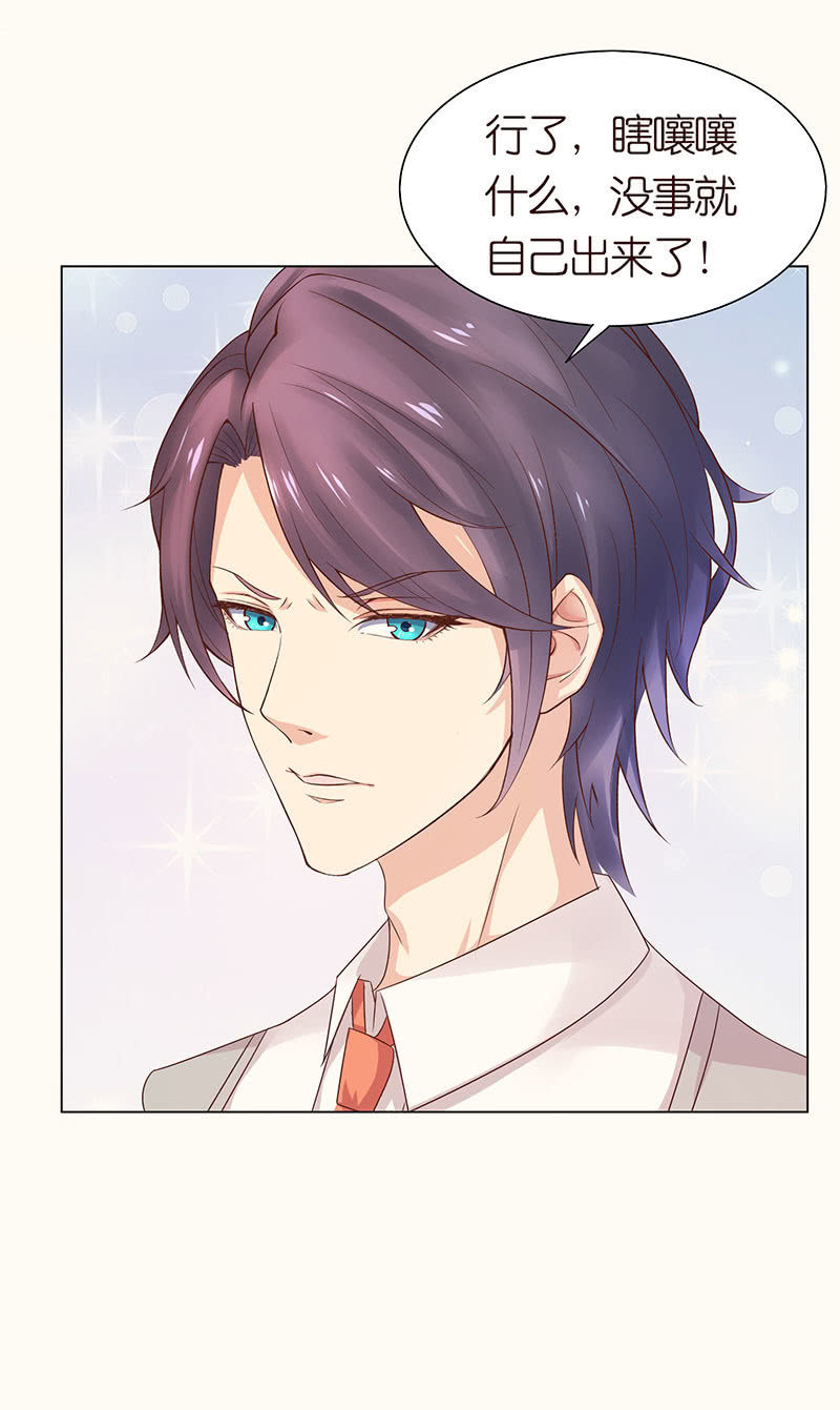 焚身以火(1/2)-第101话