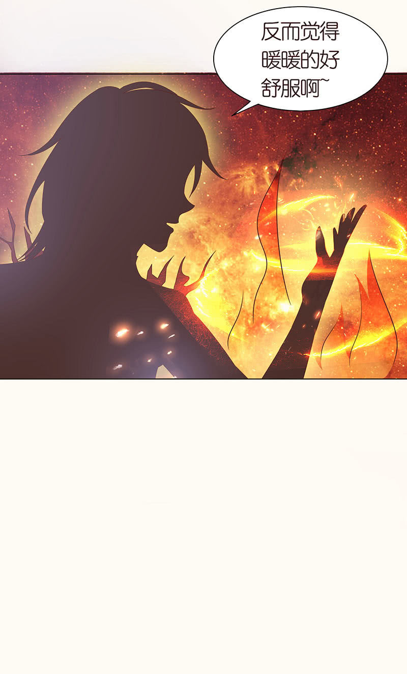 焚身以火(1/2)-第101话