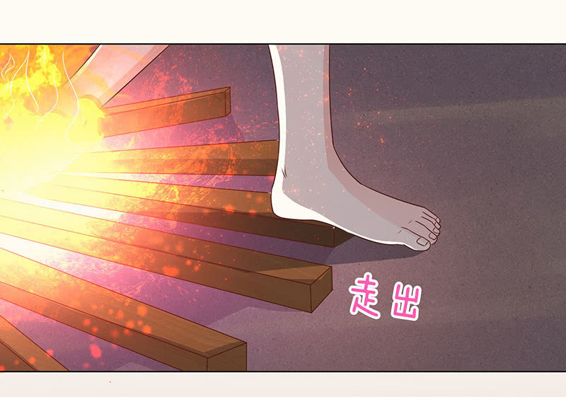 焚身以火(1/2)-第101话