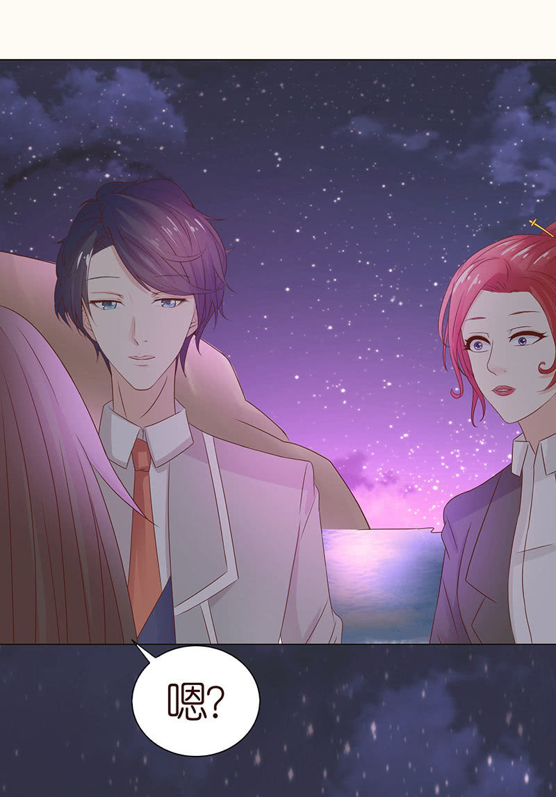 焚身以火(1/2)-第101话