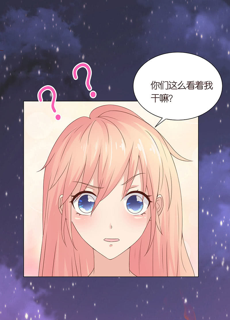 焚身以火(1/2)-第101话