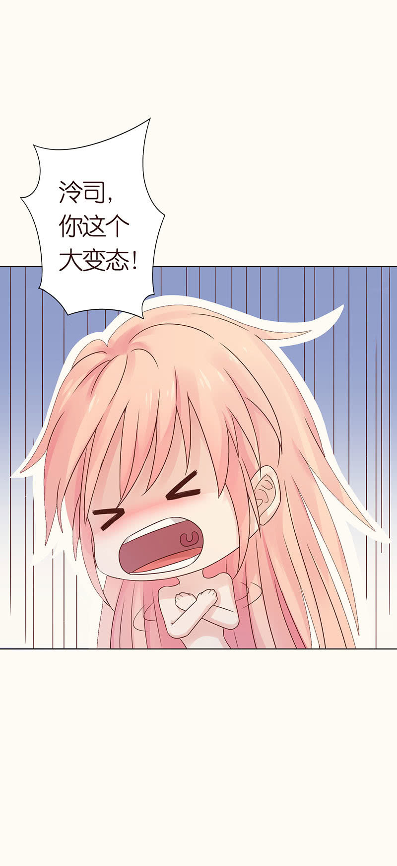 焚身以火(1/2)-第101话