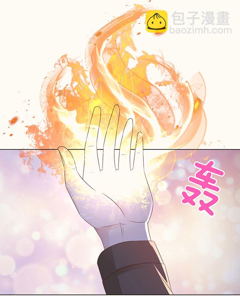 焚身以火(1/2)-第101话