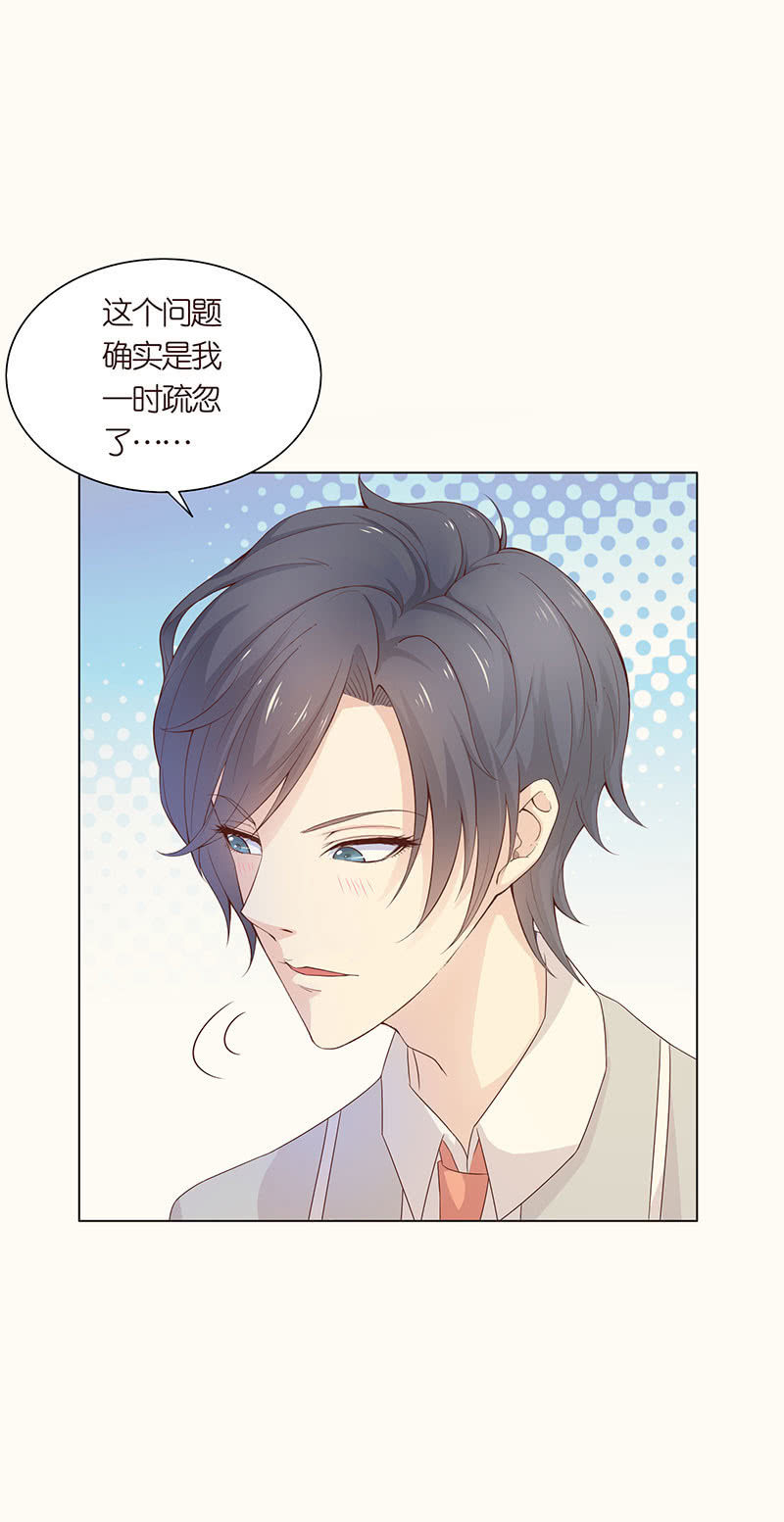 焚身以火(1/2)-第101话