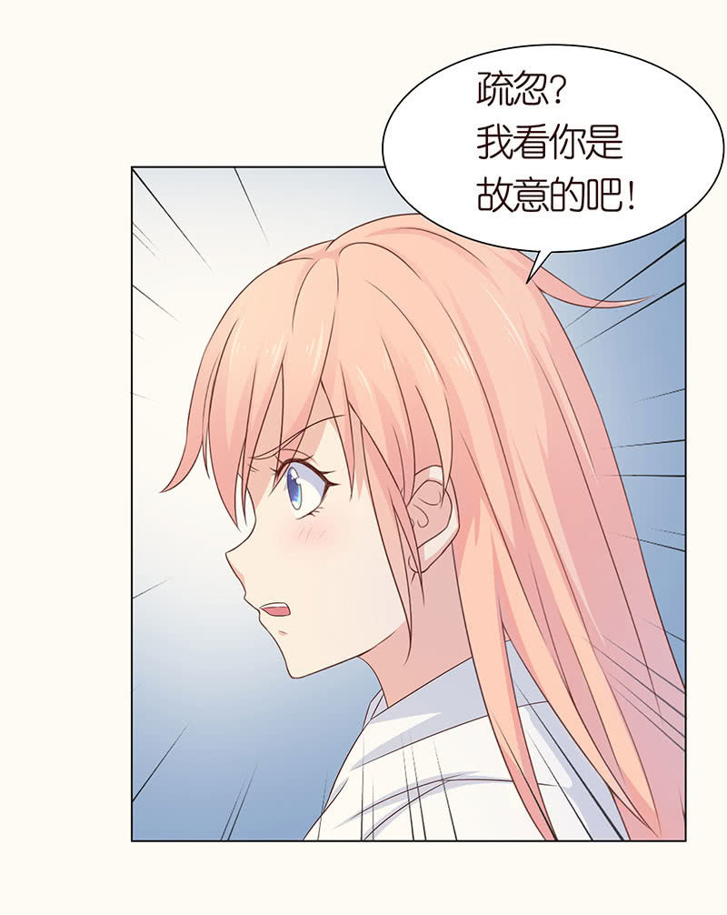 焚身以火(1/2)-第101话