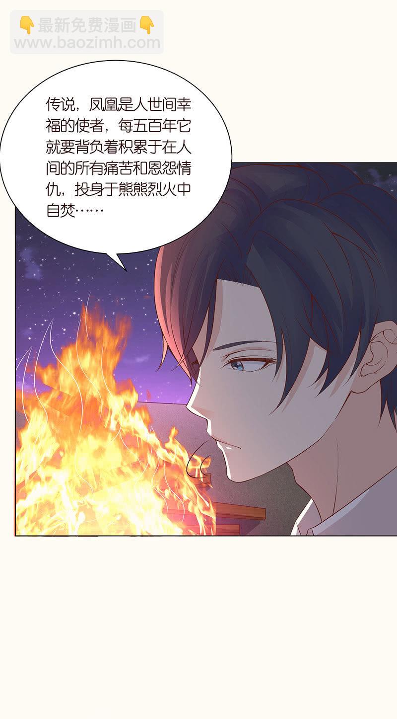 焚身以火(1/2)-第101话