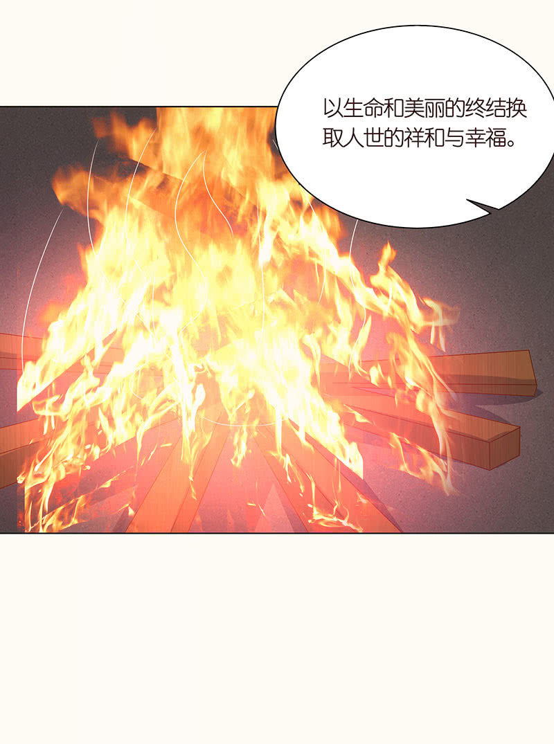 焚身以火(1/2)-第101话