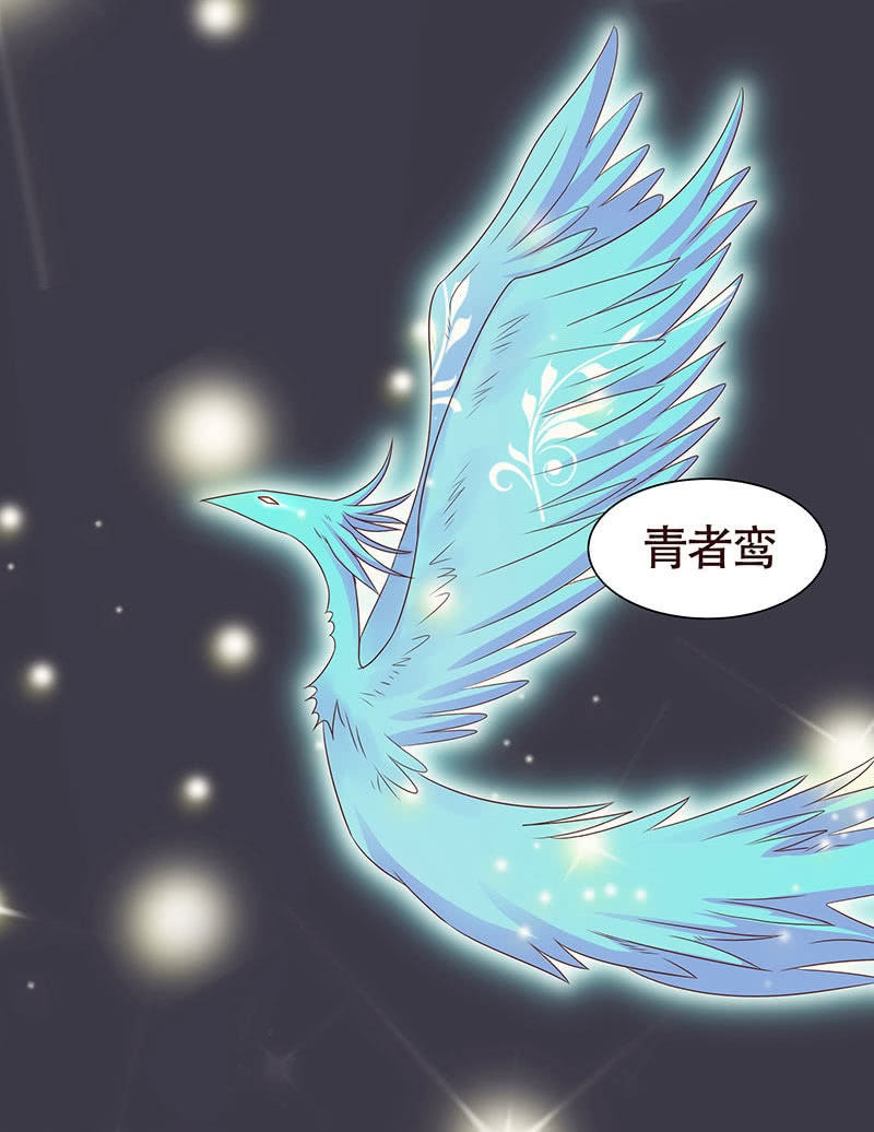 焚身以火(1/2)-第101话