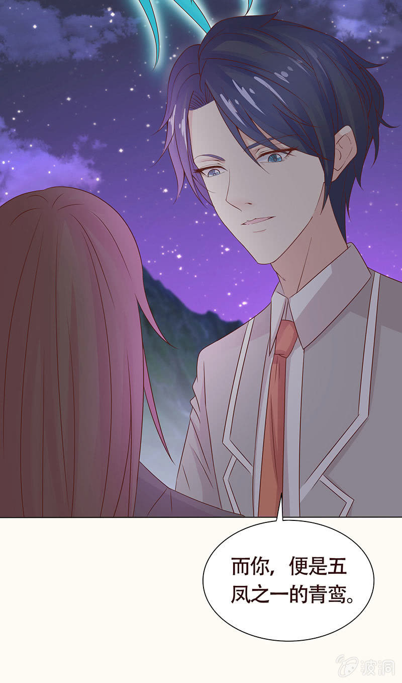 焚身以火(1/2)-第101话