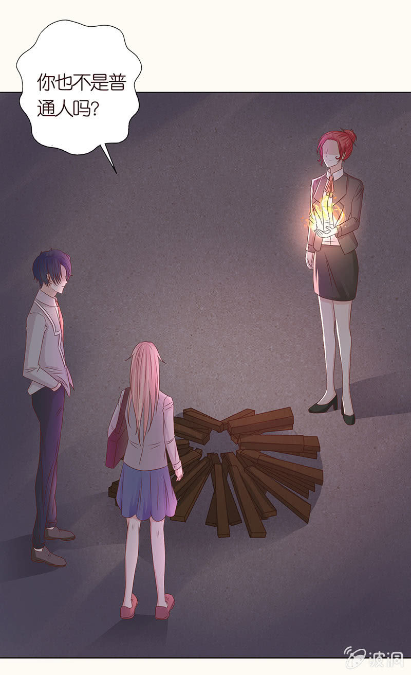 焚身以火(1/2)-第101话