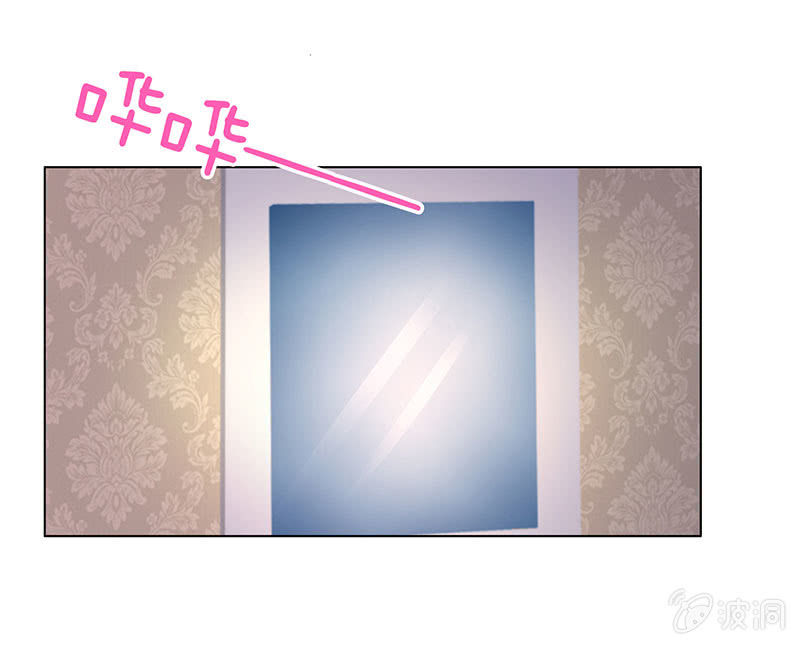 夜袭闺房-第103话