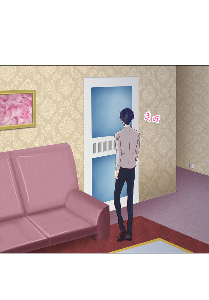 夜袭闺房-第103话