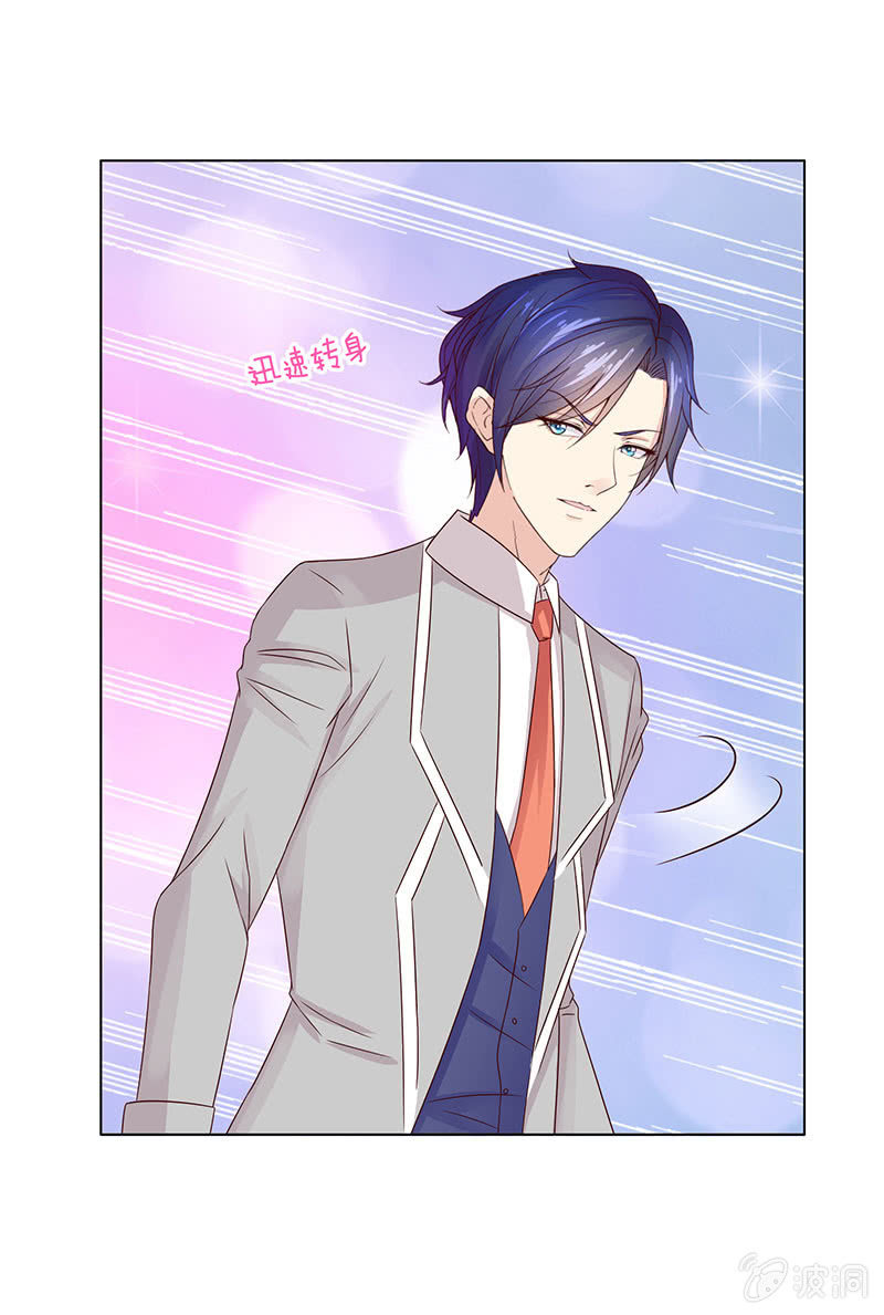 夜袭闺房-第103话