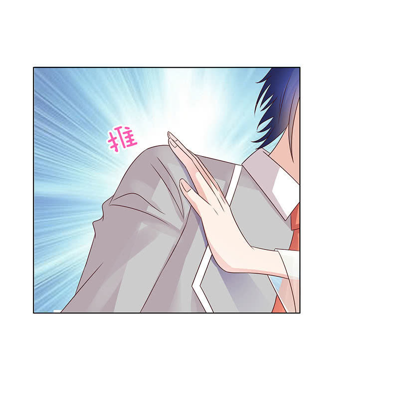 夜袭闺房-第103话