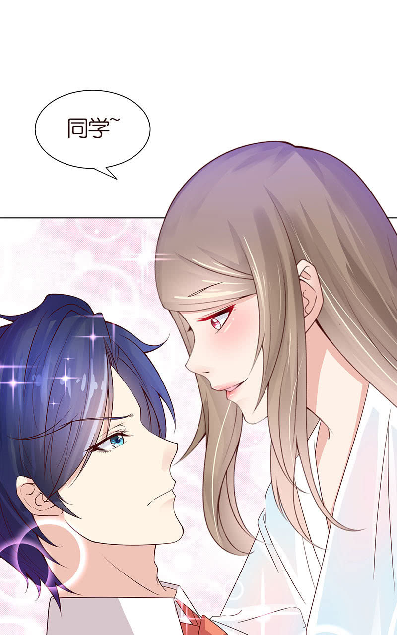 夜袭闺房-第103话