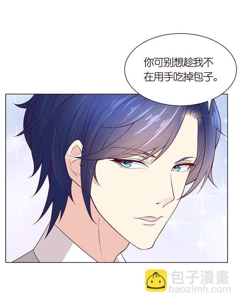 夜袭闺房-第103话