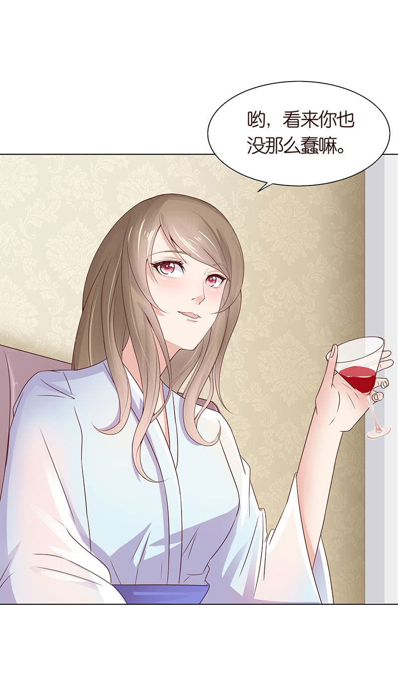 夜袭闺房-第103话