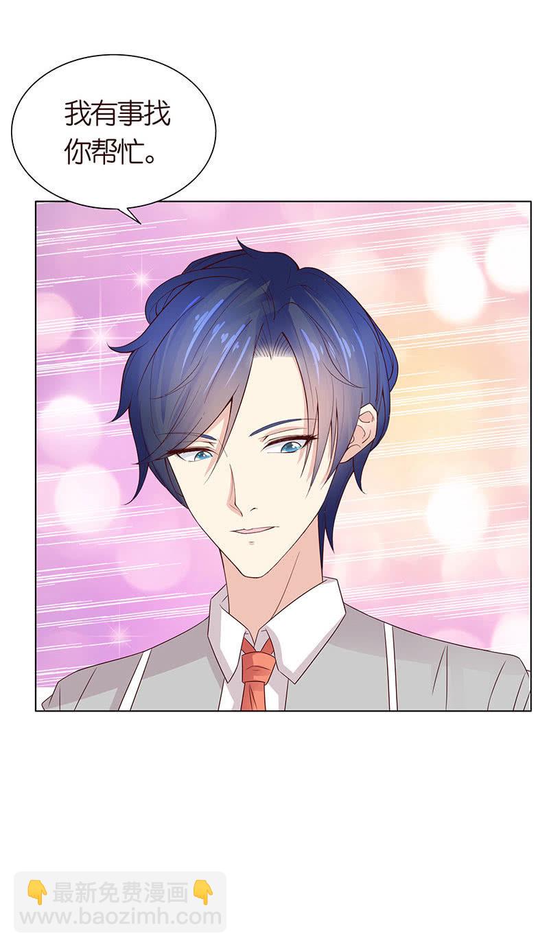 夜袭闺房-第103话