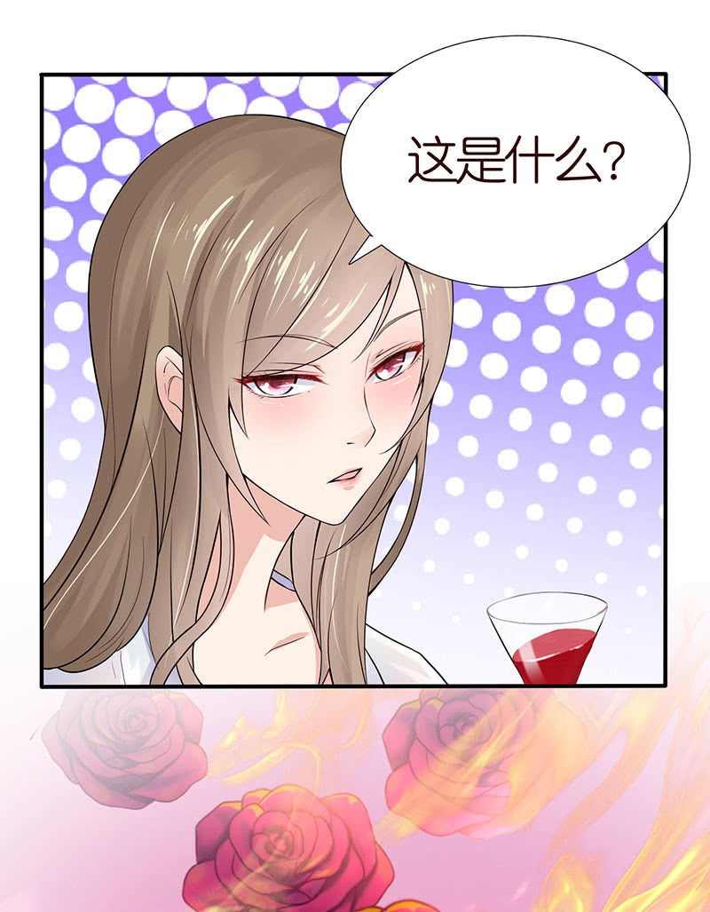 夜袭闺房-第103话