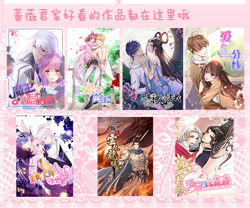 夜袭闺房-第103话