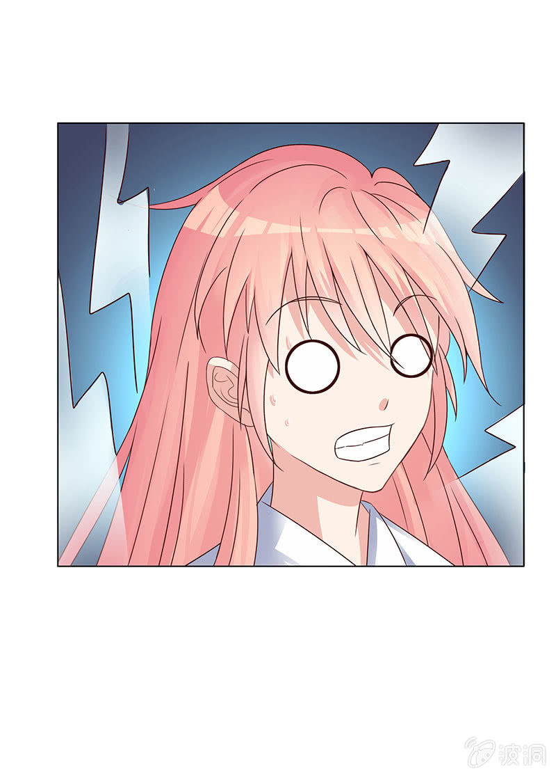 夜袭闺房-第103话