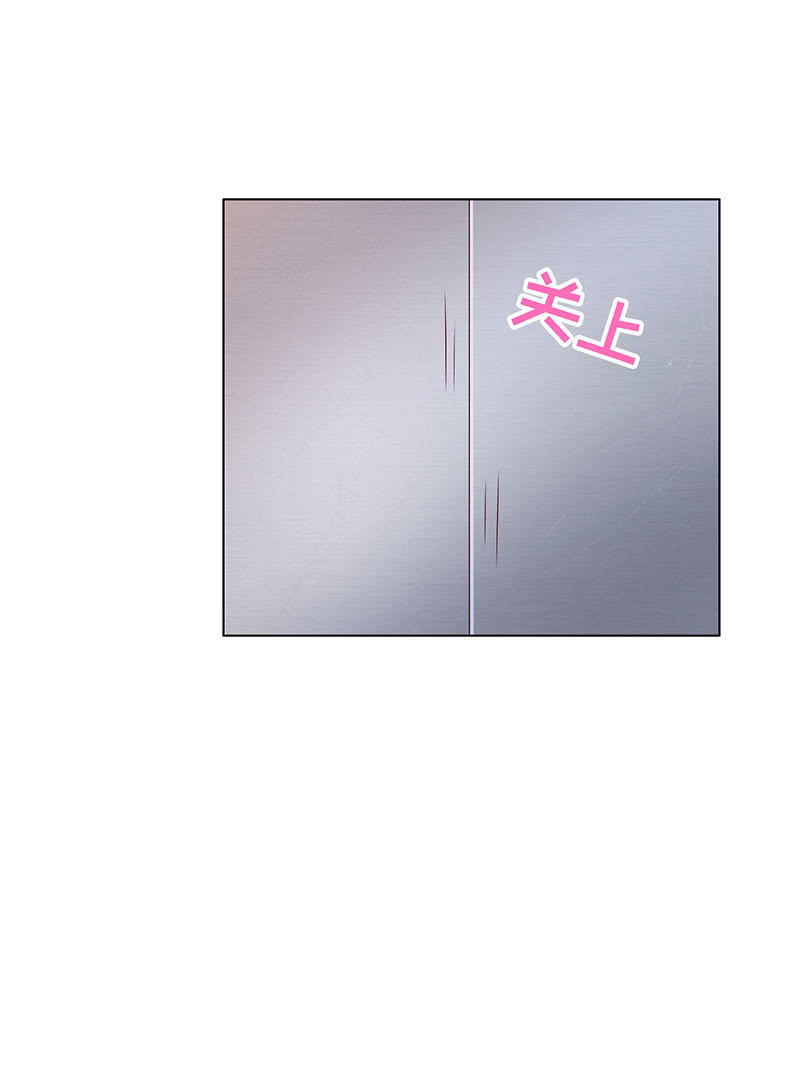 冰山初融&middot;(1/2)-第105话