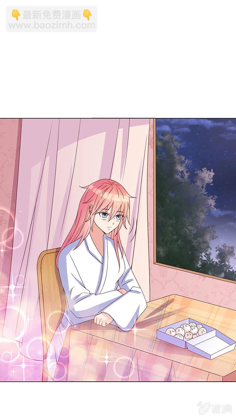 冰山初融&middot;(1/2)-第105话