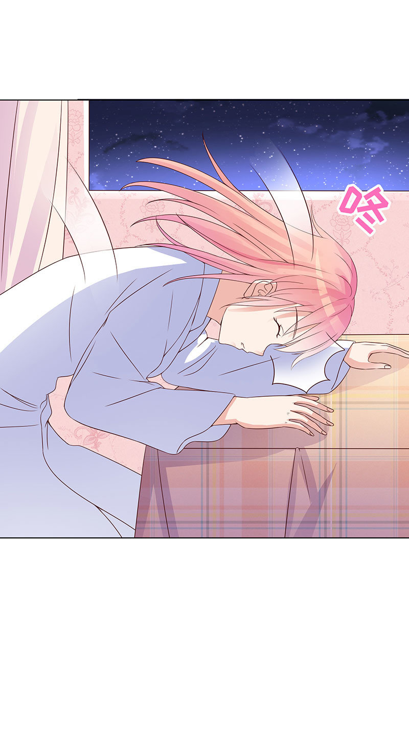 冰山初融&middot;(1/2)-第105话