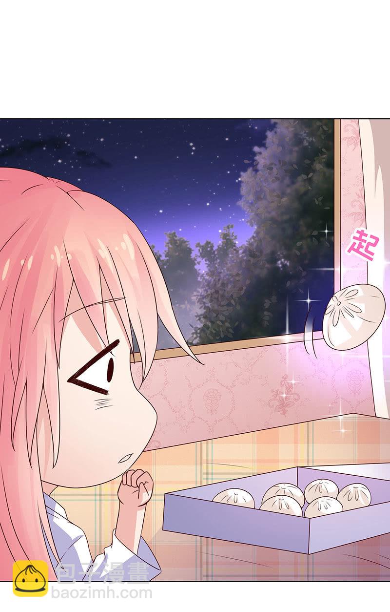 冰山初融&middot;(1/2)-第105话