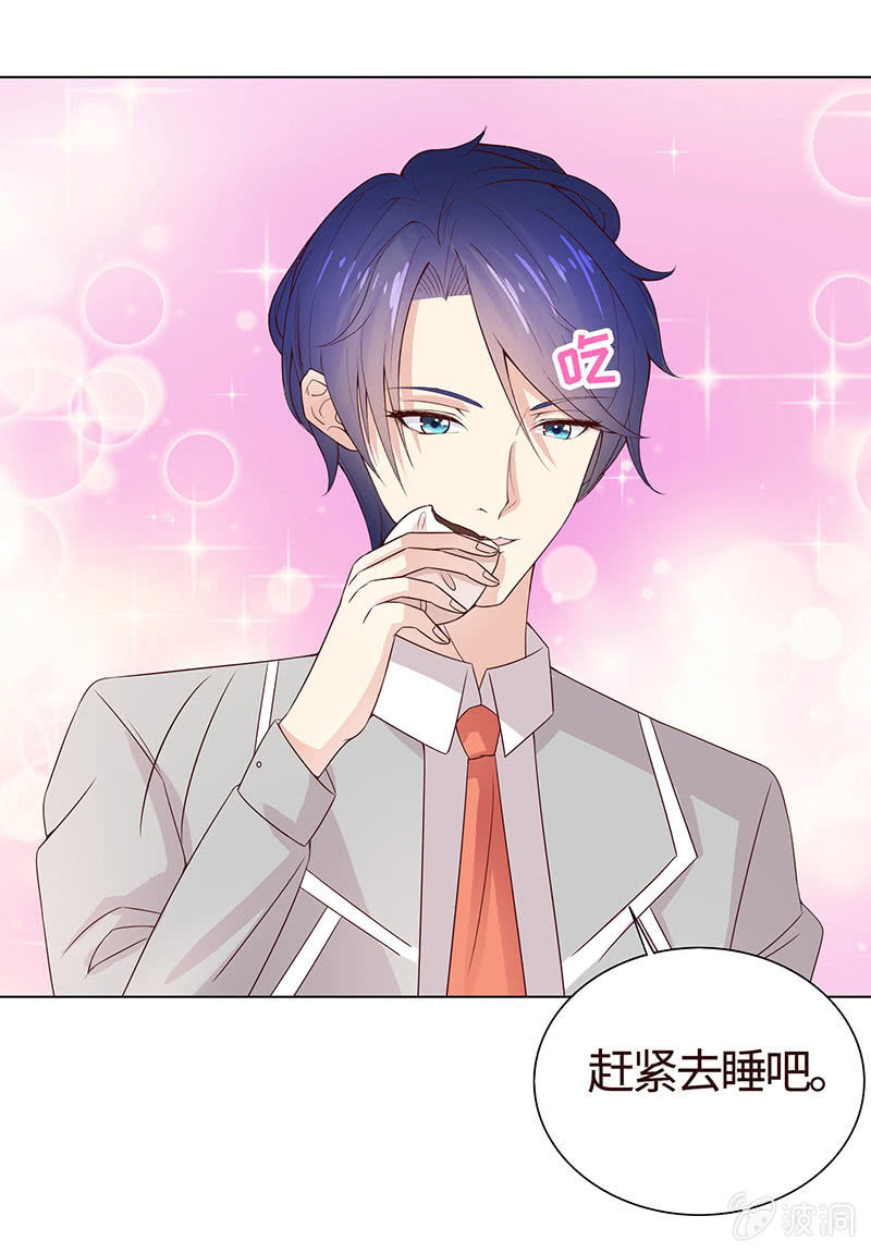 冰山初融&middot;(1/2)-第105话