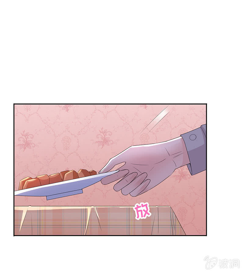 冰山初融&middot;(1/2)-第105话