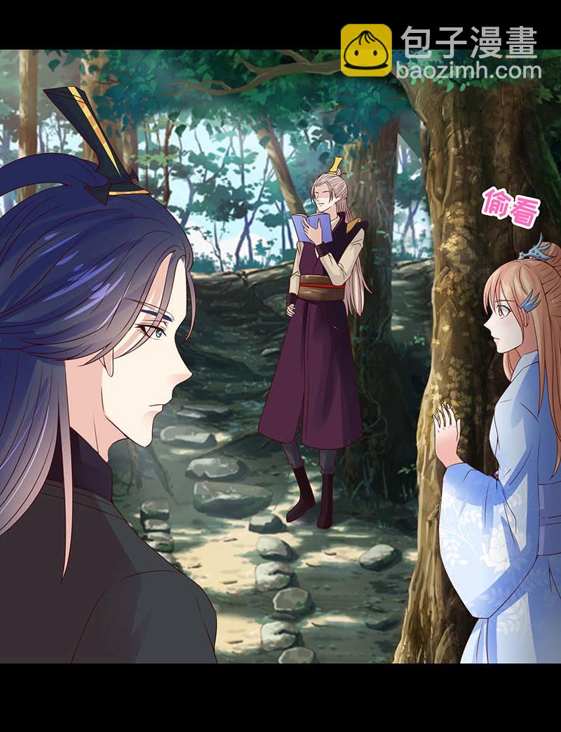 冰山初融&middot;(1/2)-第105话