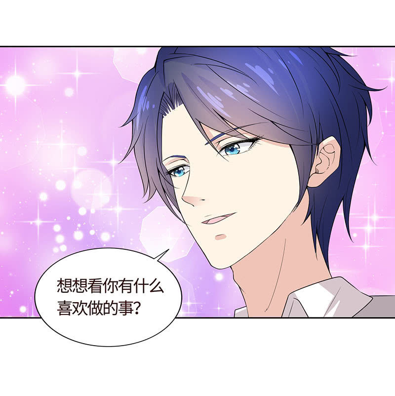 冰山初融&middot;(1/2)-第105话