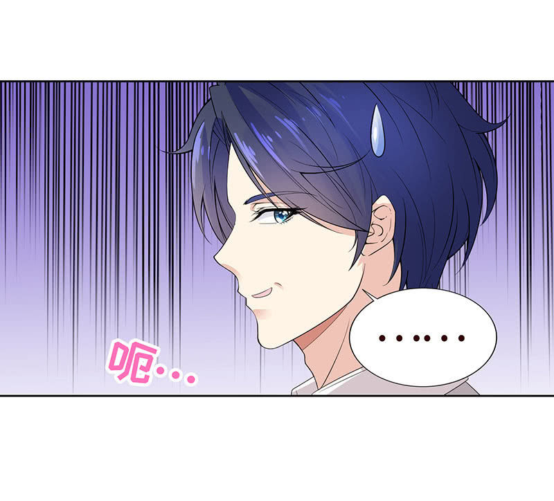 冰山初融&middot;(1/2)-第105话