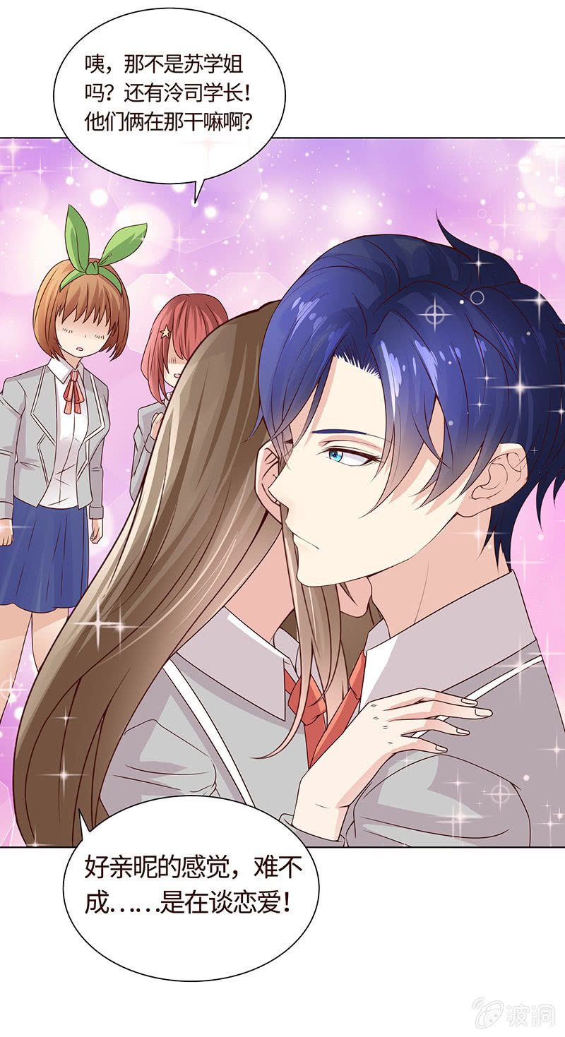 争锋的试探(1/2)-第107话