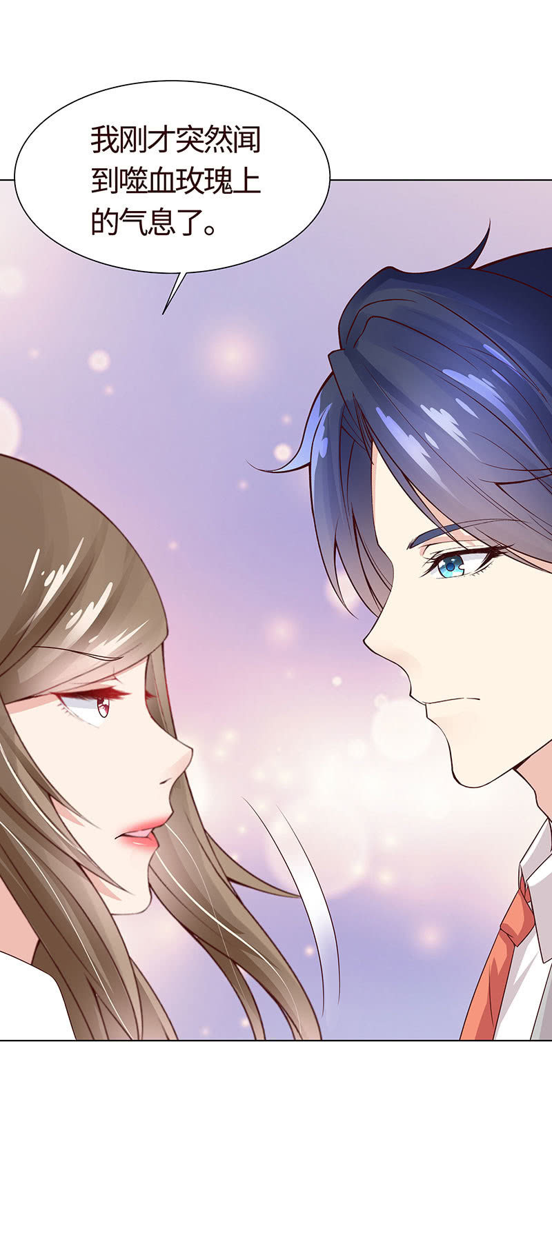 争锋的试探(1/2)-第107话