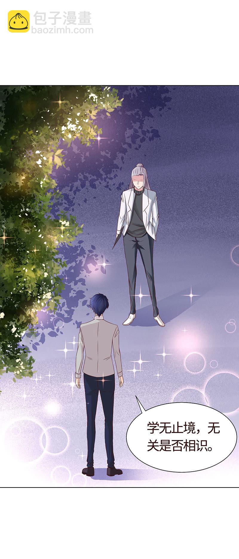 争锋的试探(1/2)-第107话