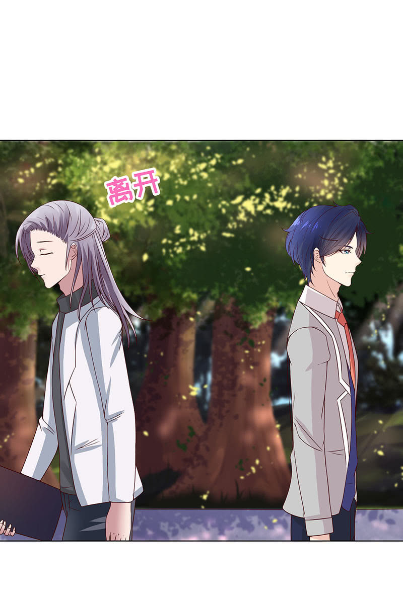 争锋的试探(1/2)-第107话