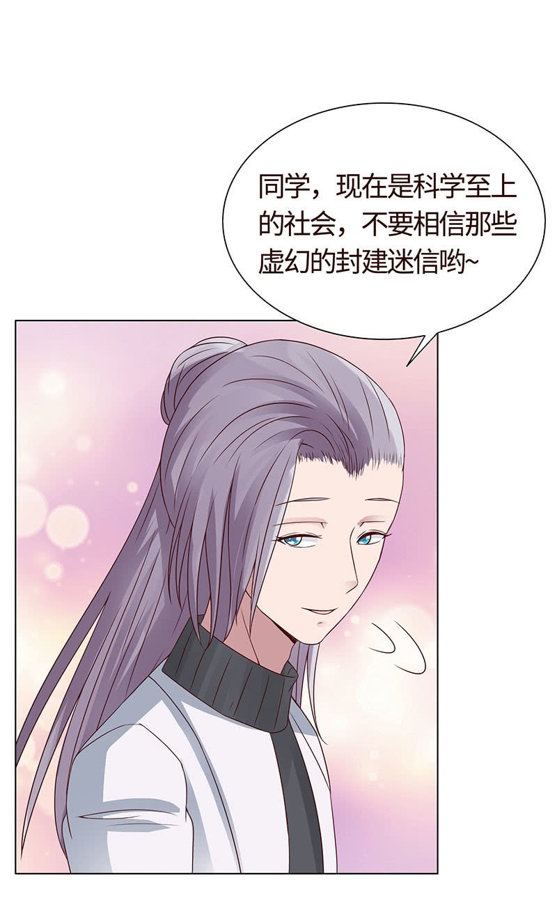 争锋的试探(1/2)-第107话