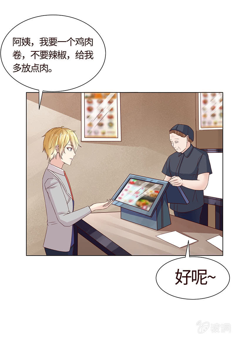 争锋的试探(1/2)-第107话