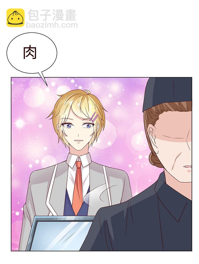 争锋的试探(1/2)-第107话