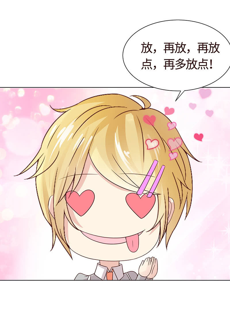 争锋的试探(1/2)-第107话