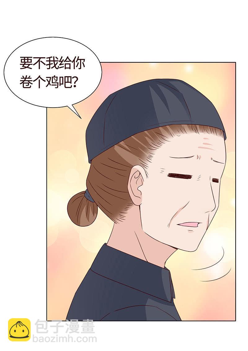 争锋的试探(1/2)-第107话