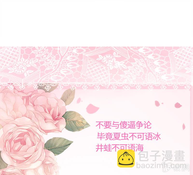 争锋的试探(1/2)-第107话