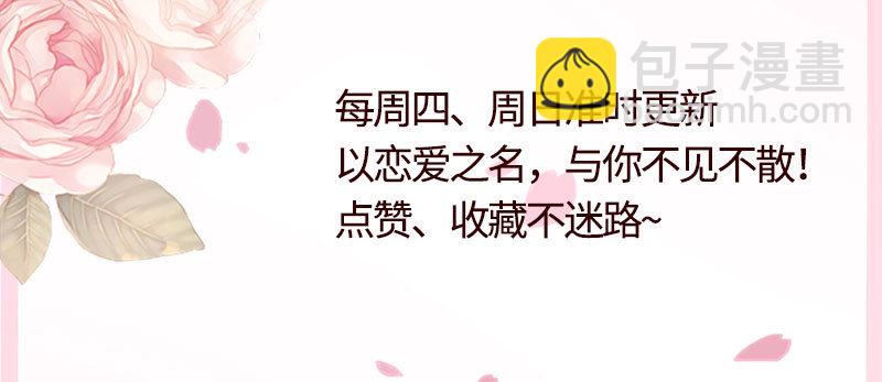 争锋的试探(1/2)-第107话