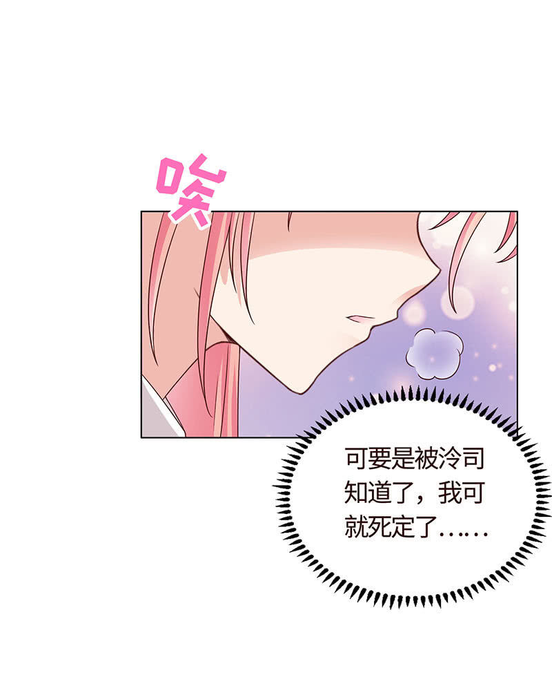 你想往哪跑(1/2)-第109话