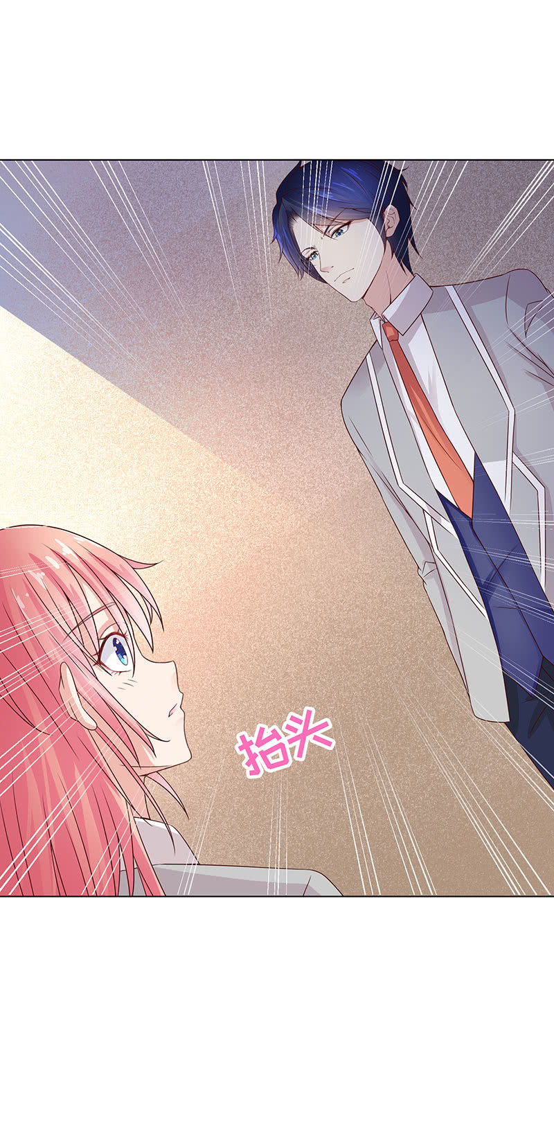 你想往哪跑(1/2)-第109话