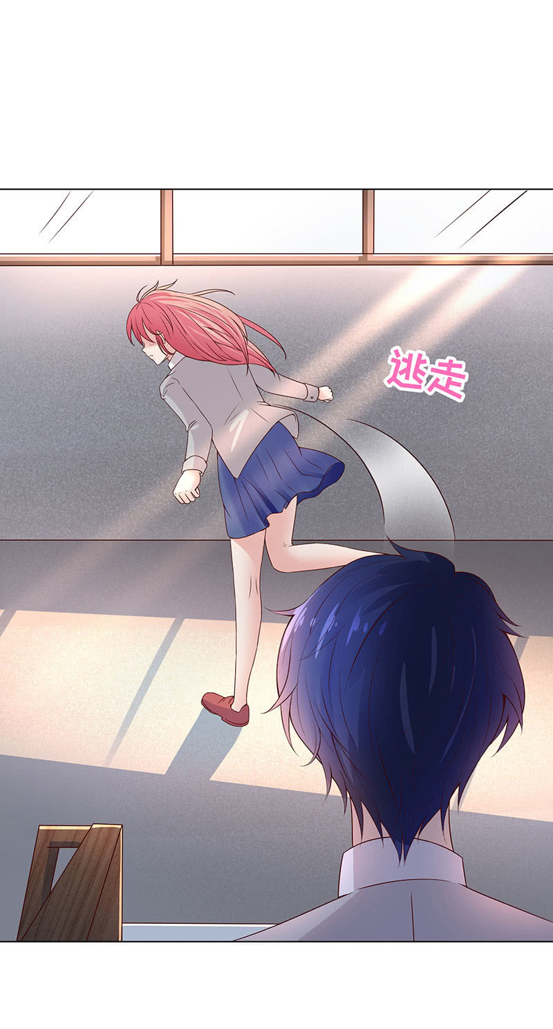 你想往哪跑(1/2)-第109话