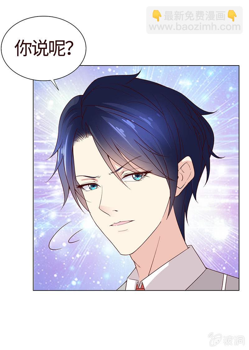 你想往哪跑(1/2)-第109话