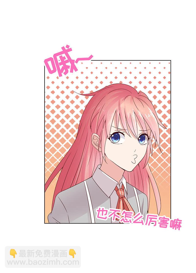 你想往哪跑(1/2)-第109话